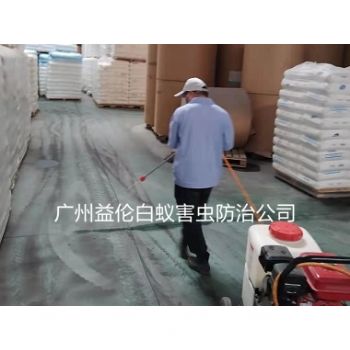 沙埔工廠倉庫四害消殺