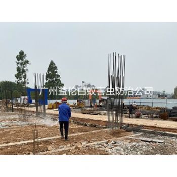 永和新建基（jī）礎白蟻預防工程