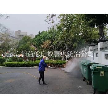 永和垃圾站消殺蚊蠅